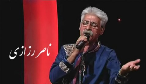 ناصر رزازی خه می نان